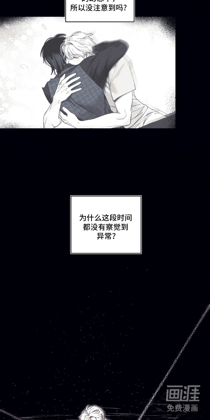 第17话11