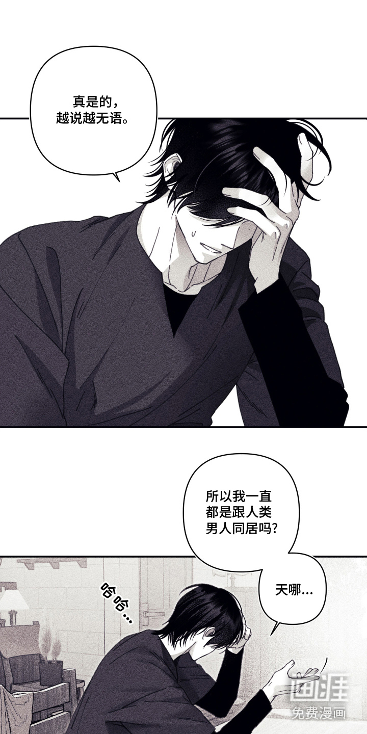第17话15