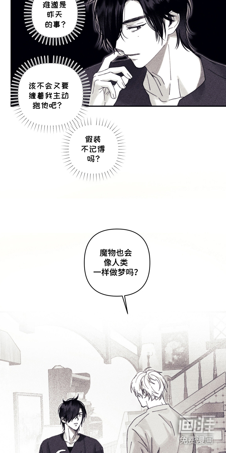 第17话4
