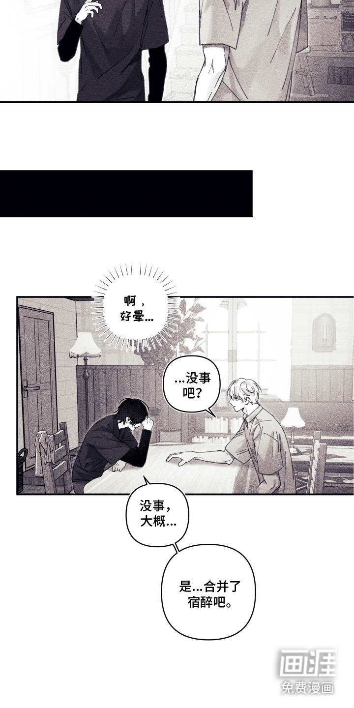 第17话5