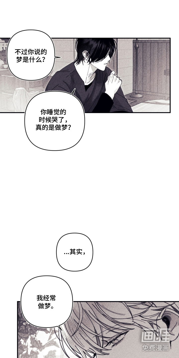 第17话6