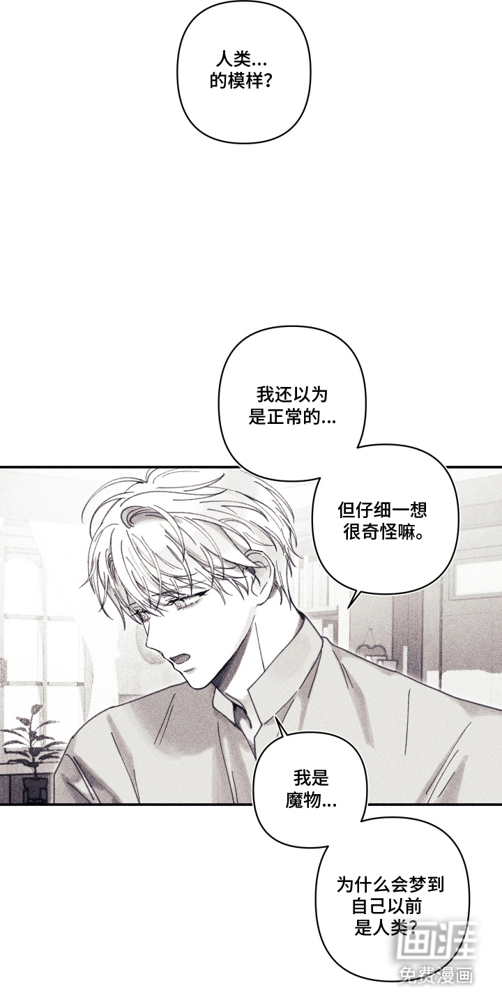 第17话9