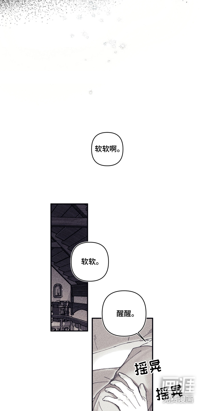 第16话15