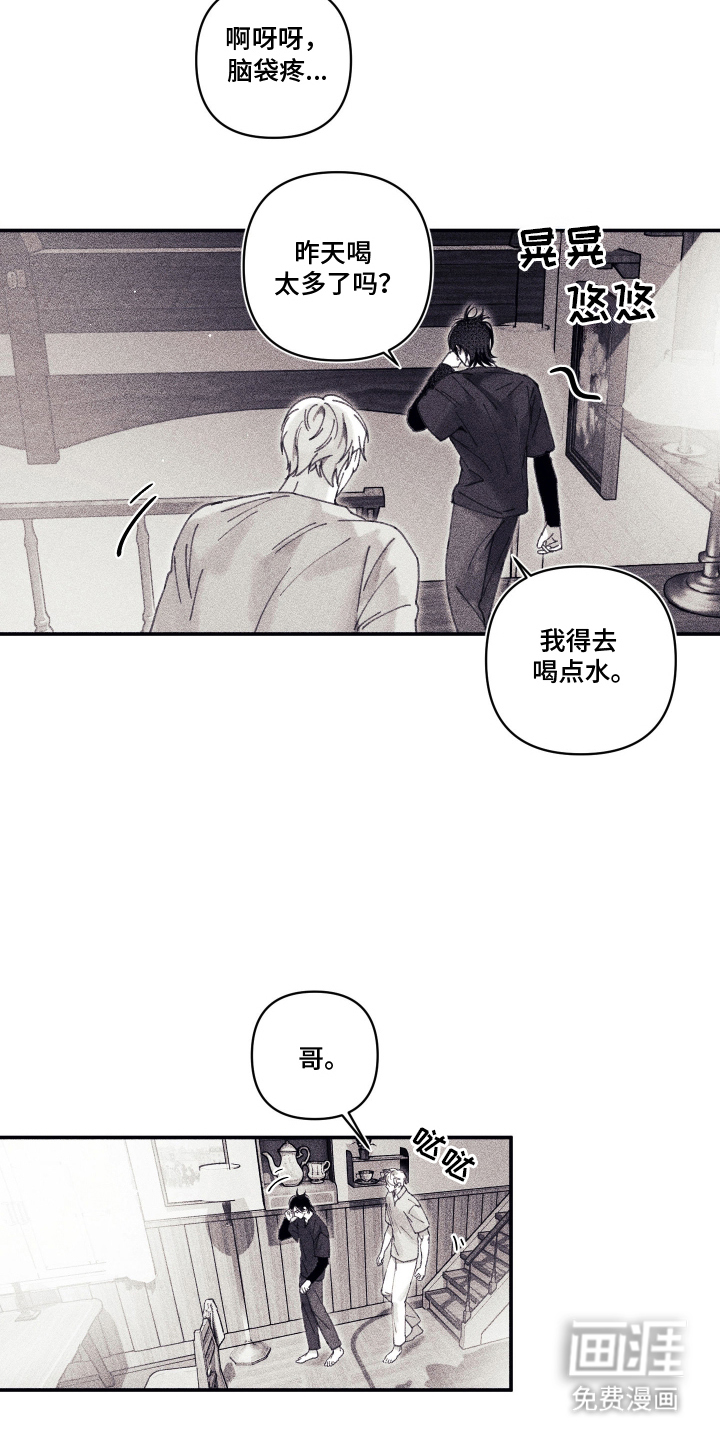 第16话17