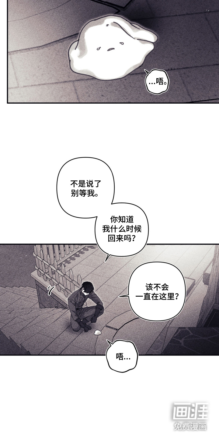 第16话3