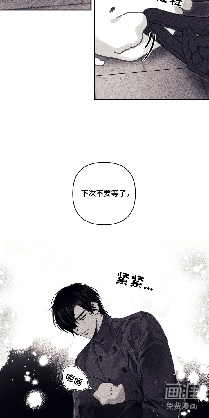 第16话5
