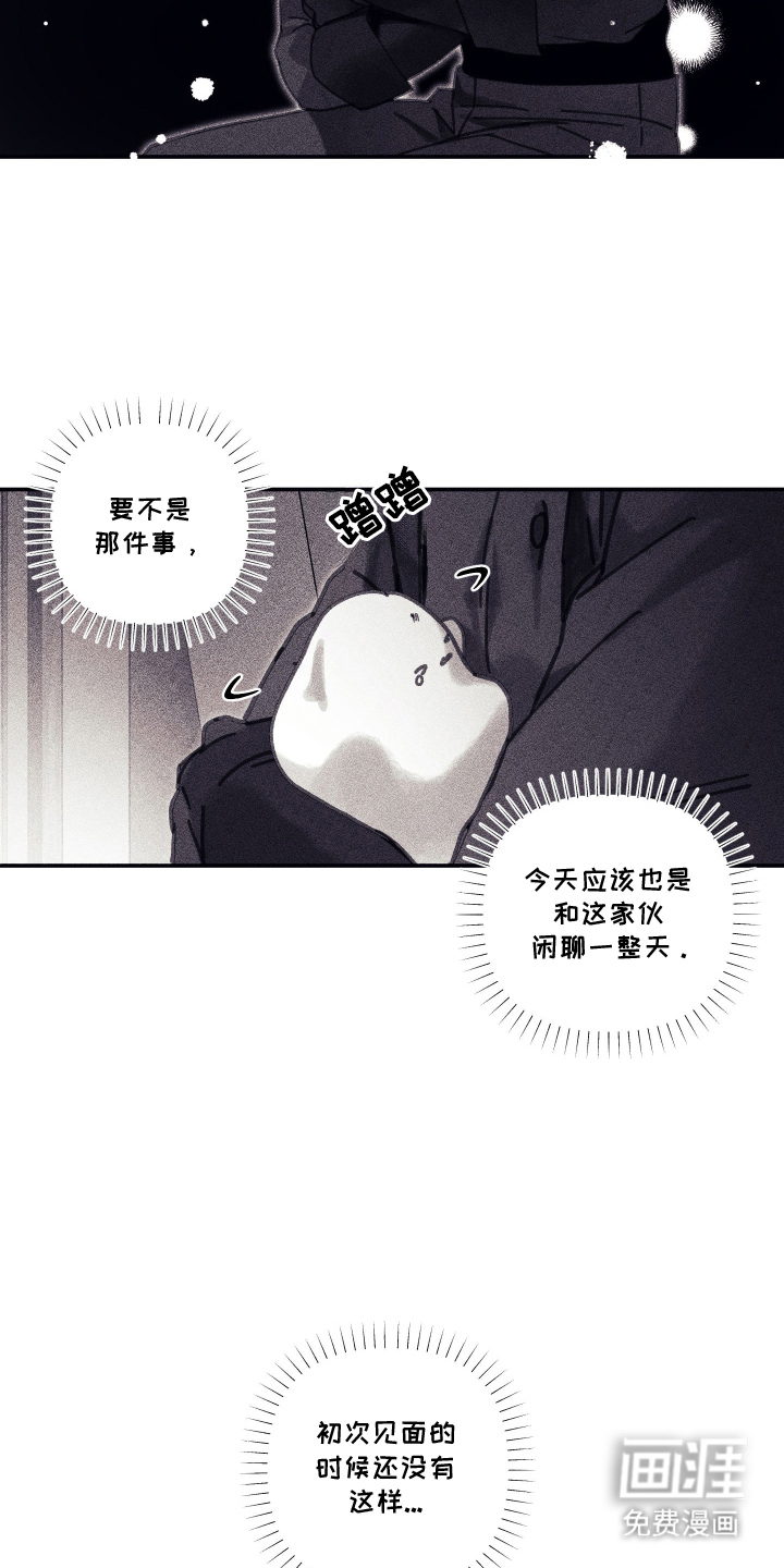 第16话6