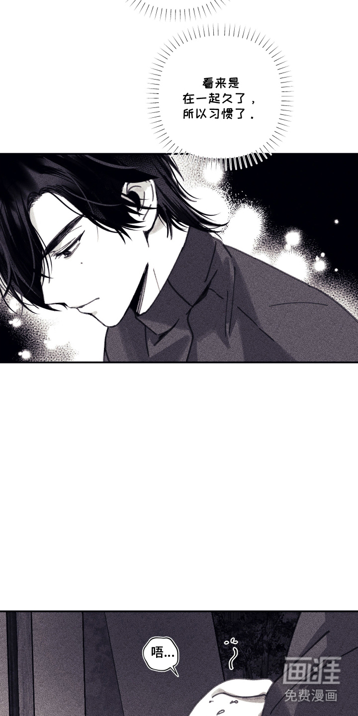 第16话7