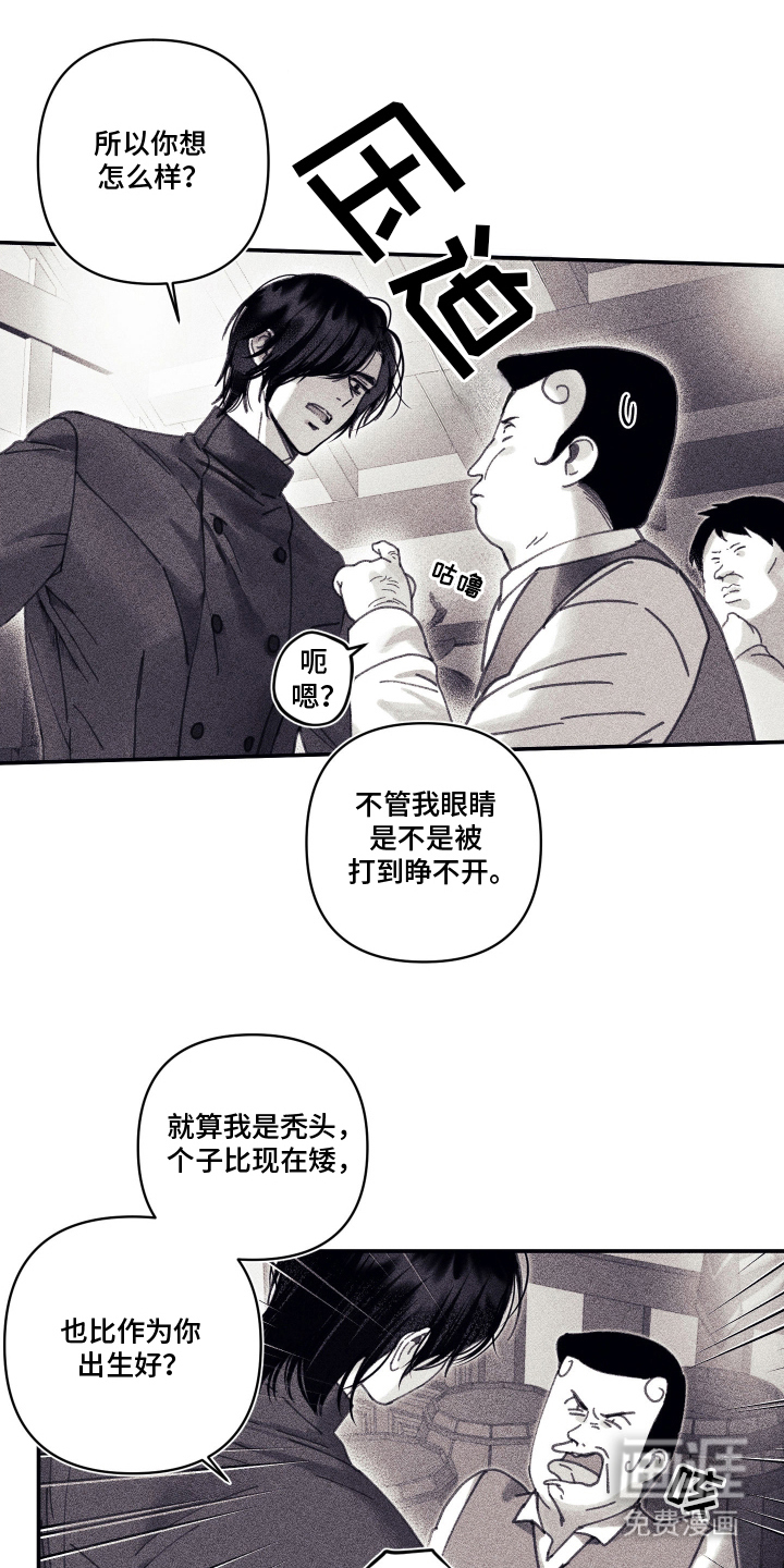 第15话11