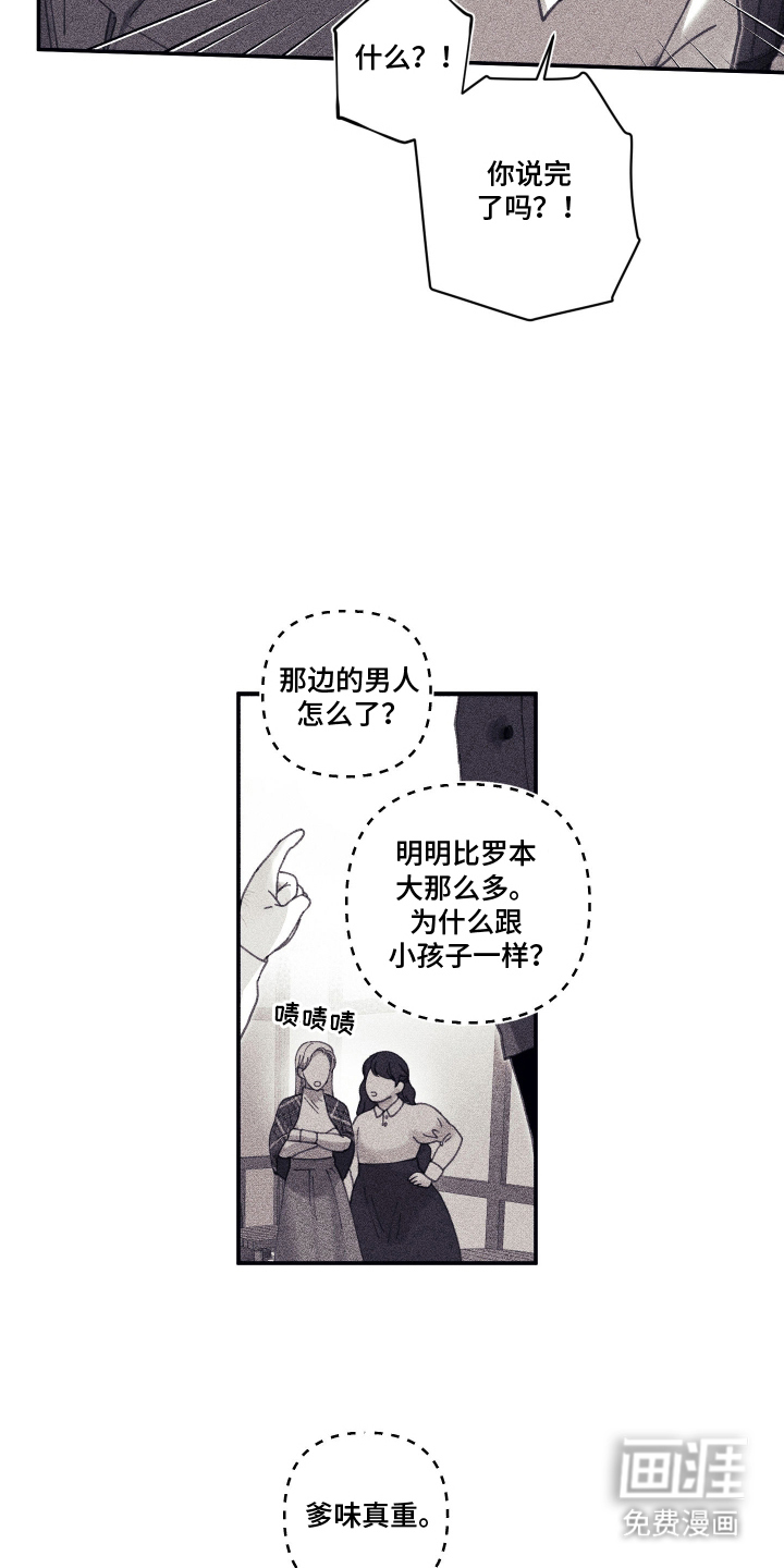 第15话12