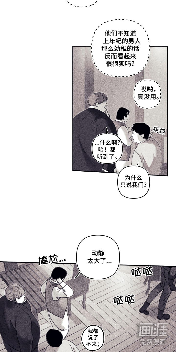 第15话13