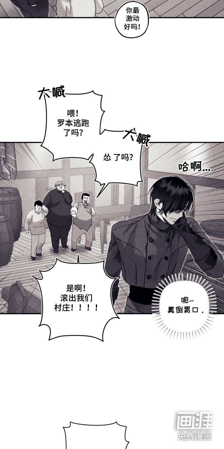 第15话14
