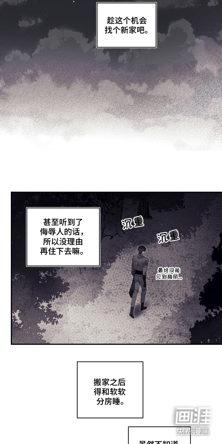 第15话16