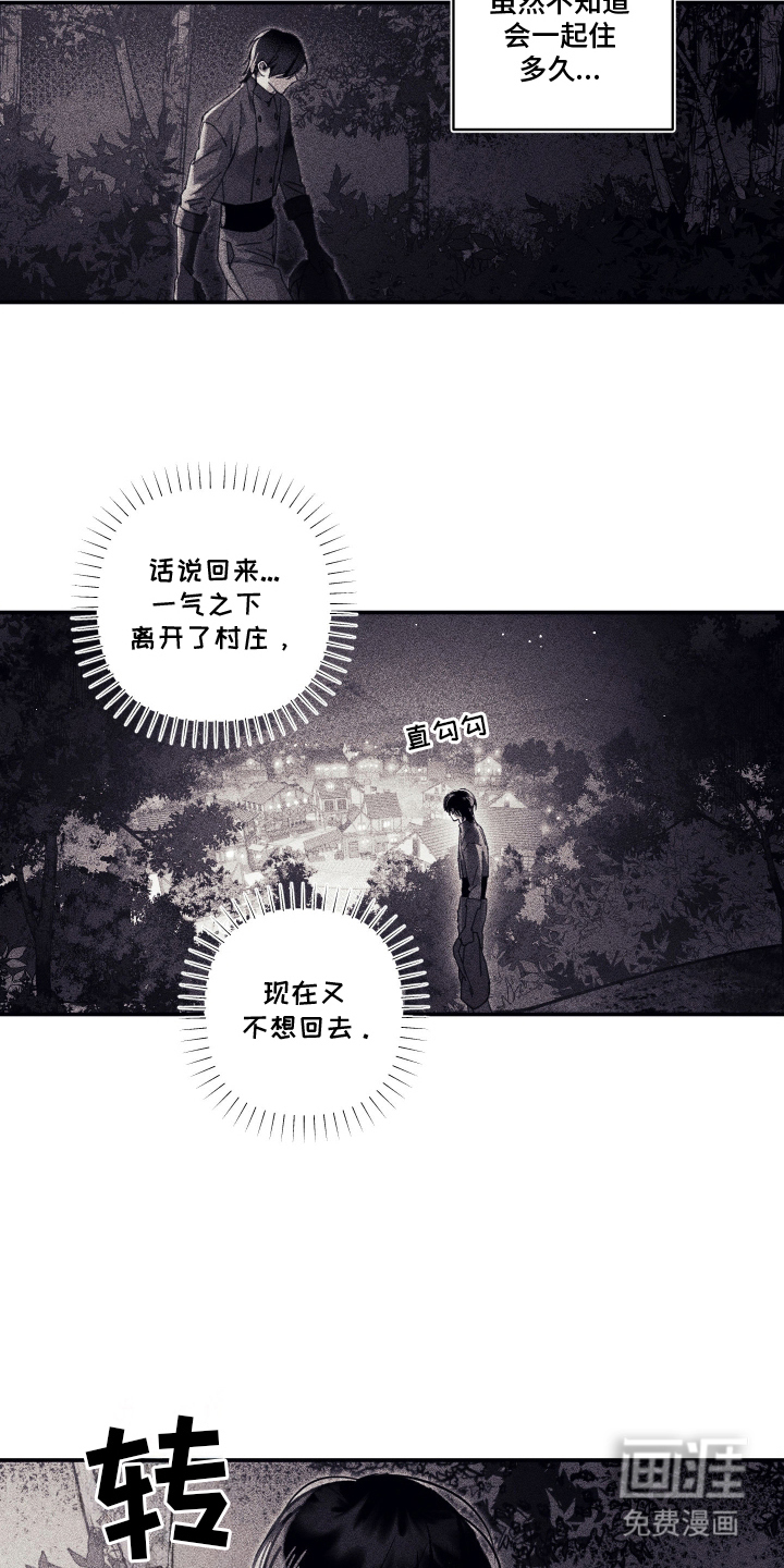 第15话17