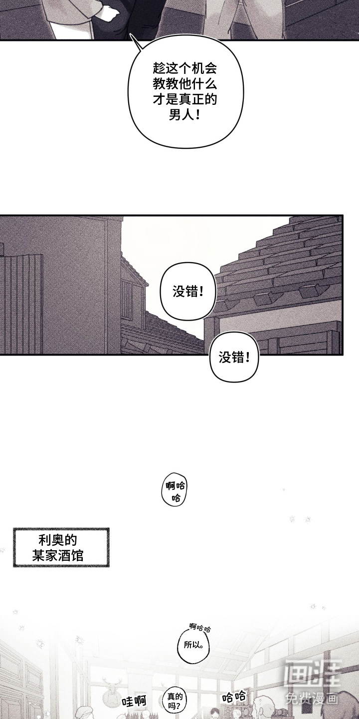 第15话2