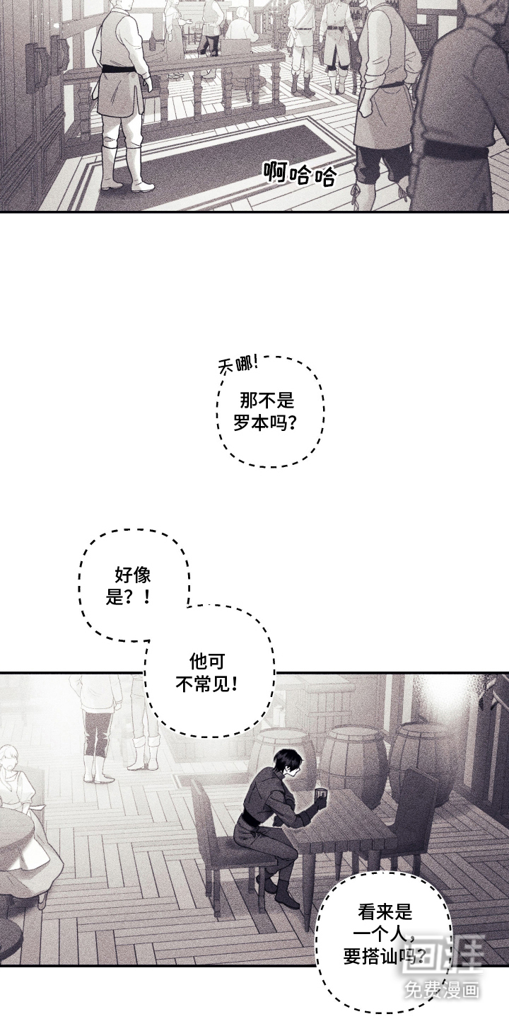 第15话3