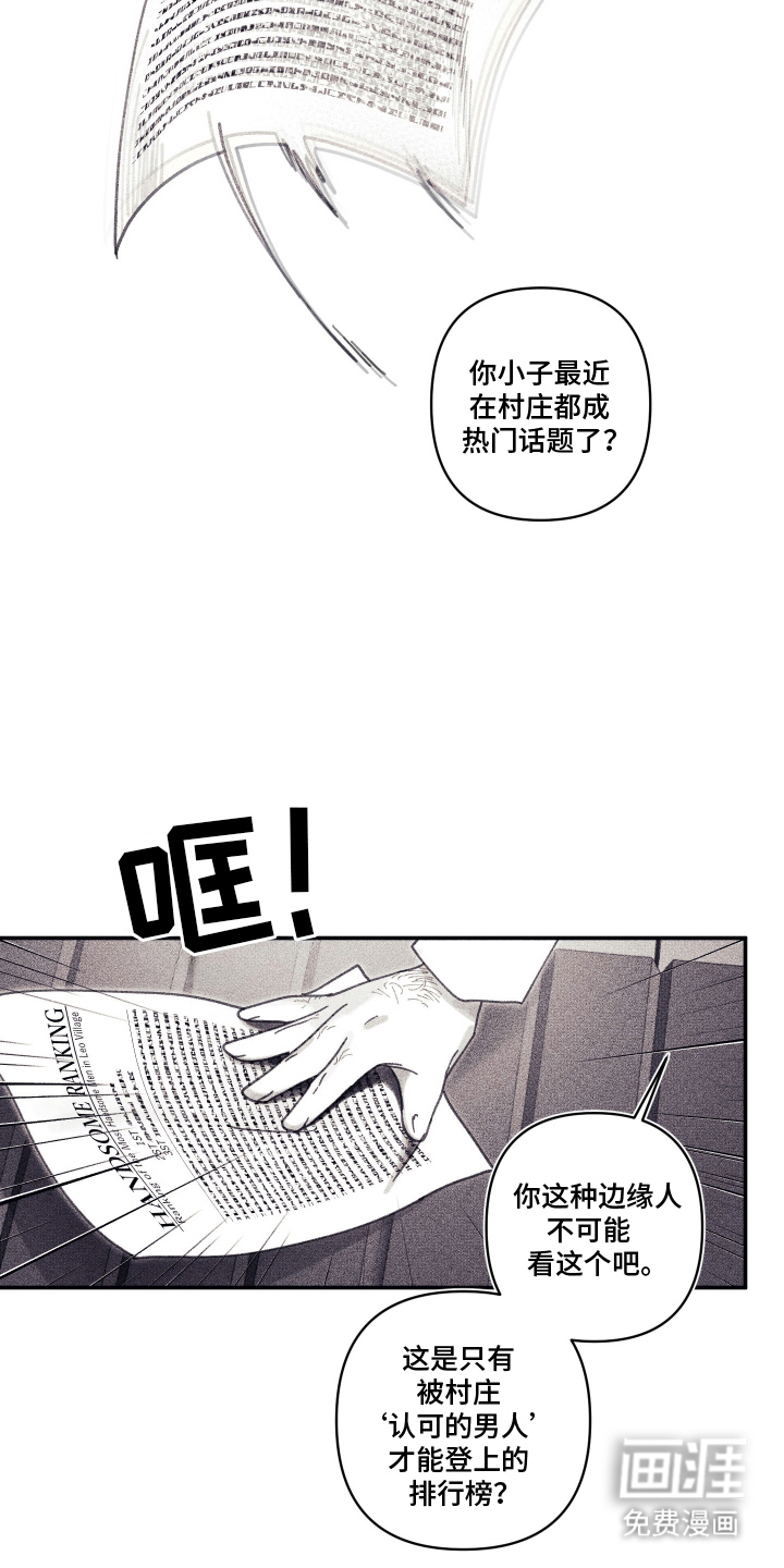 第15话6