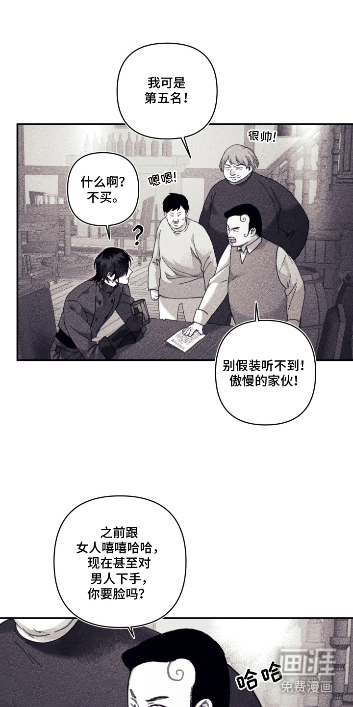 第15话7