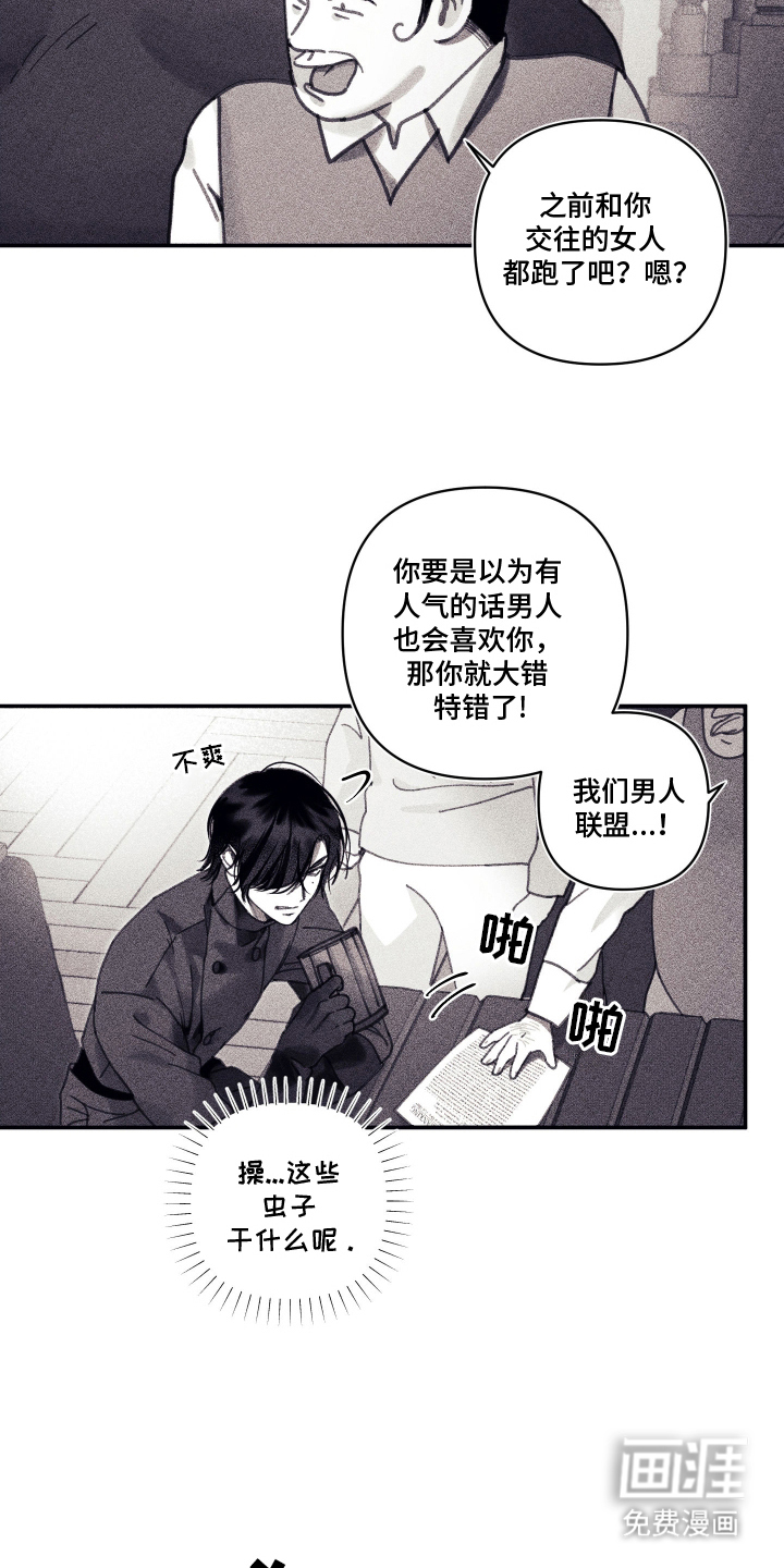 第15话8