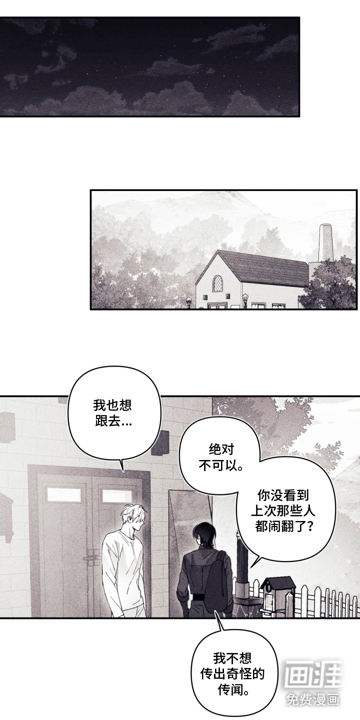 第14话0