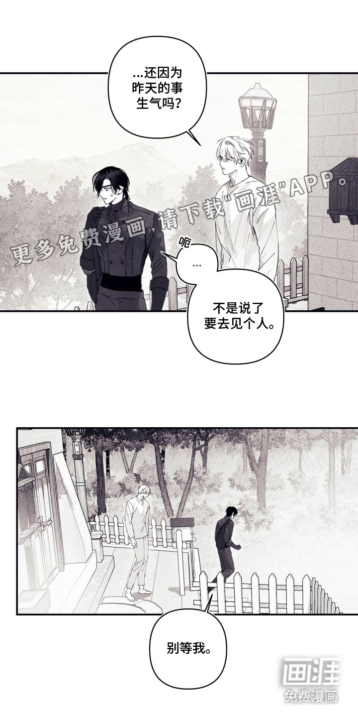 第14话1