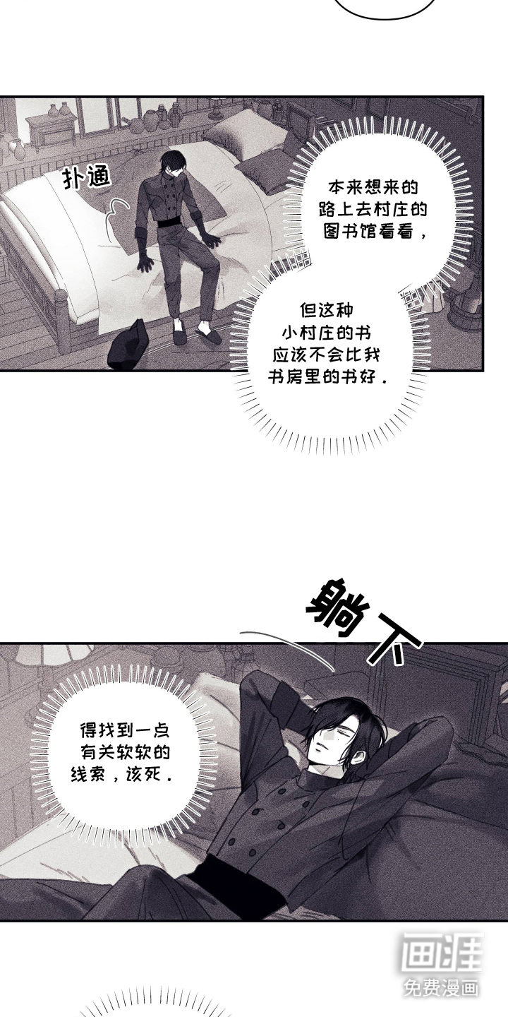 第14话10