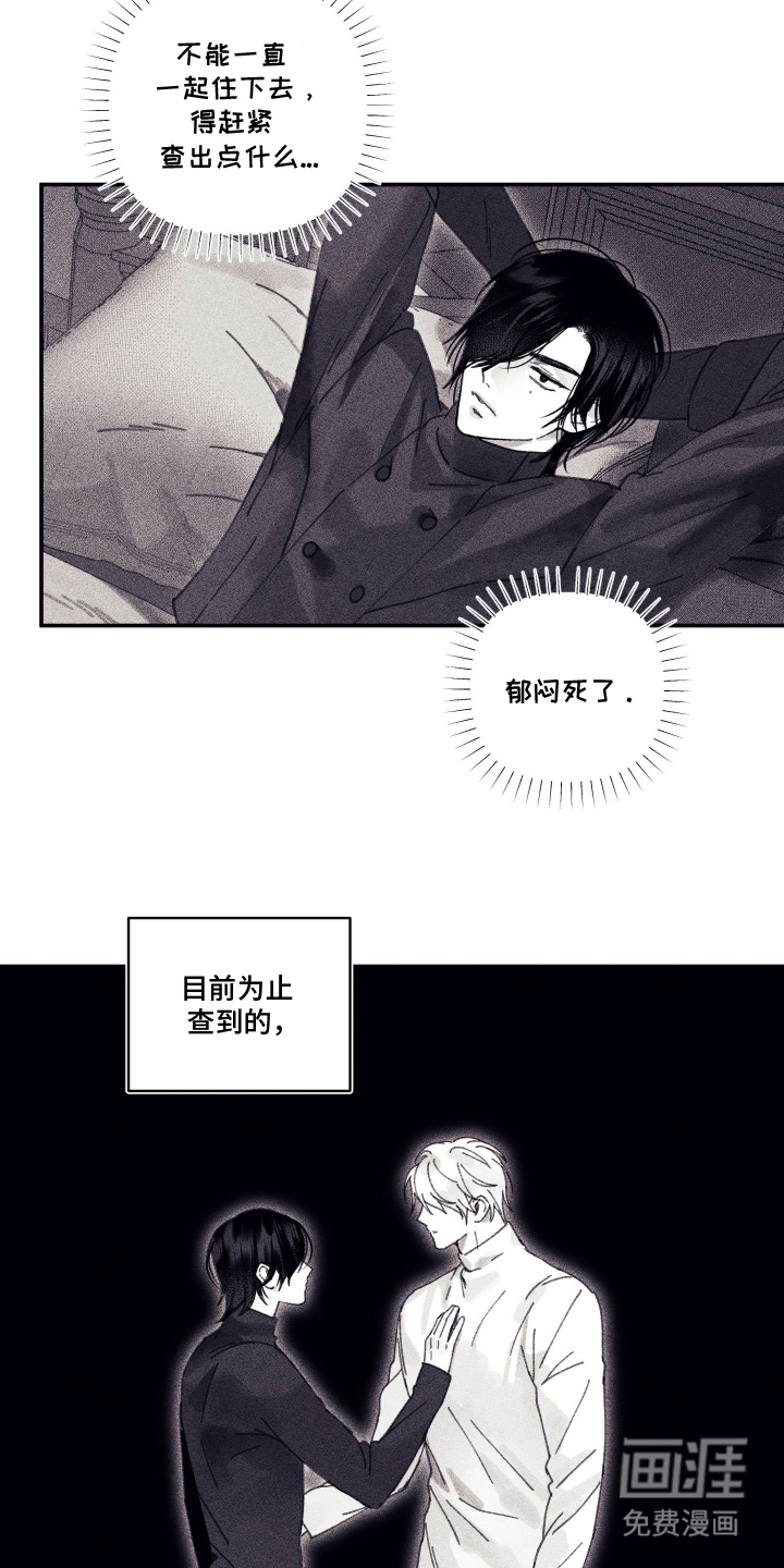 第14话11