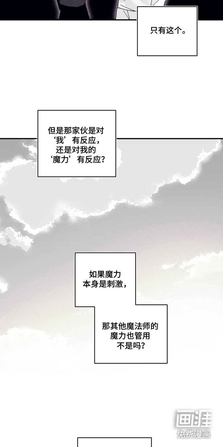 第14话12