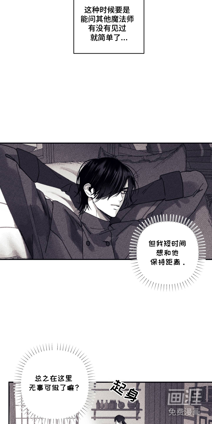 第14话13