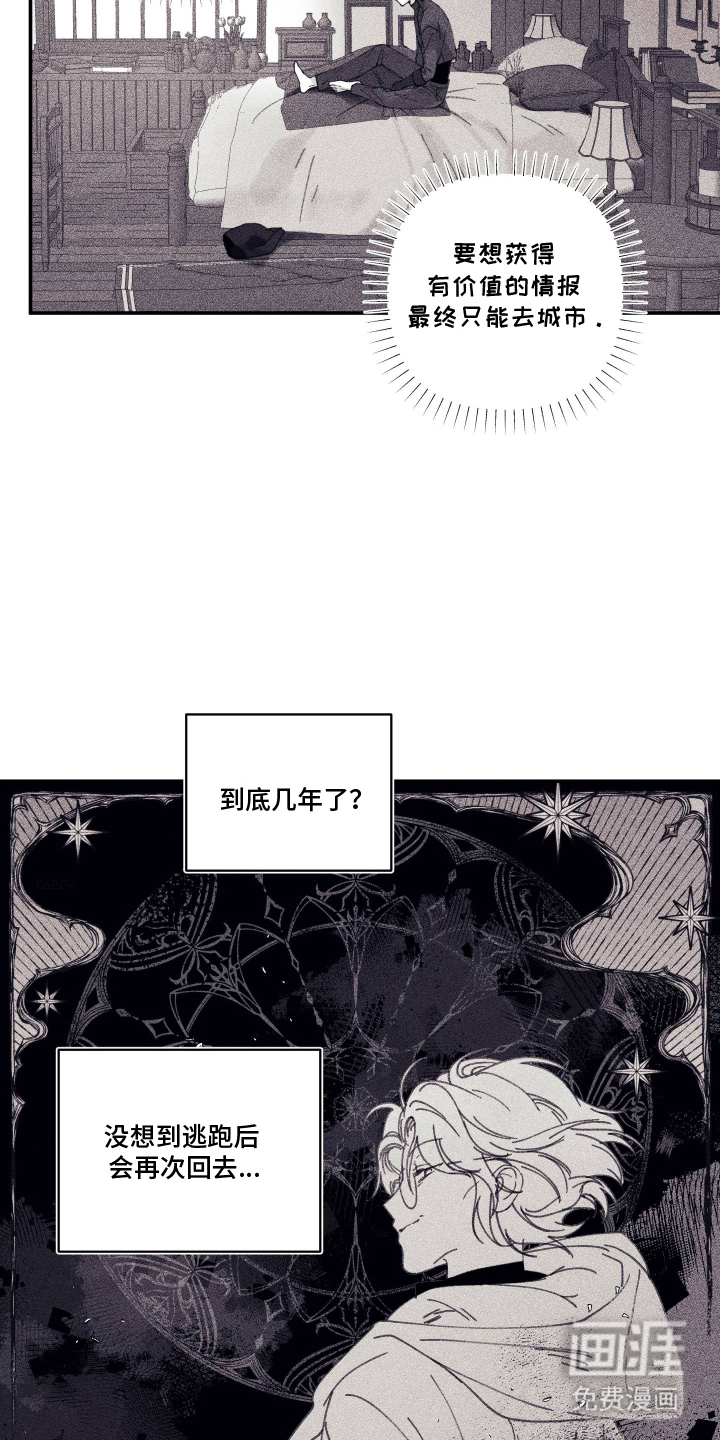 第14话14