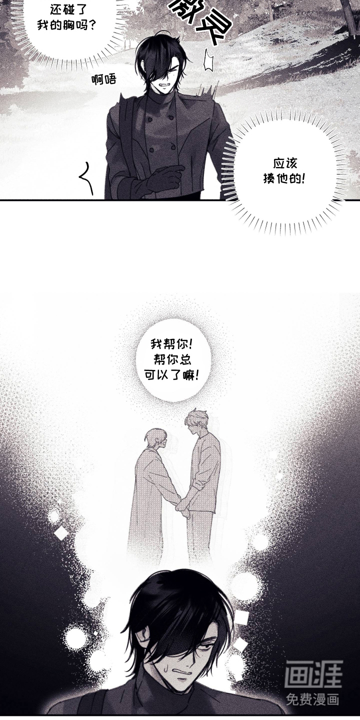 第14话3