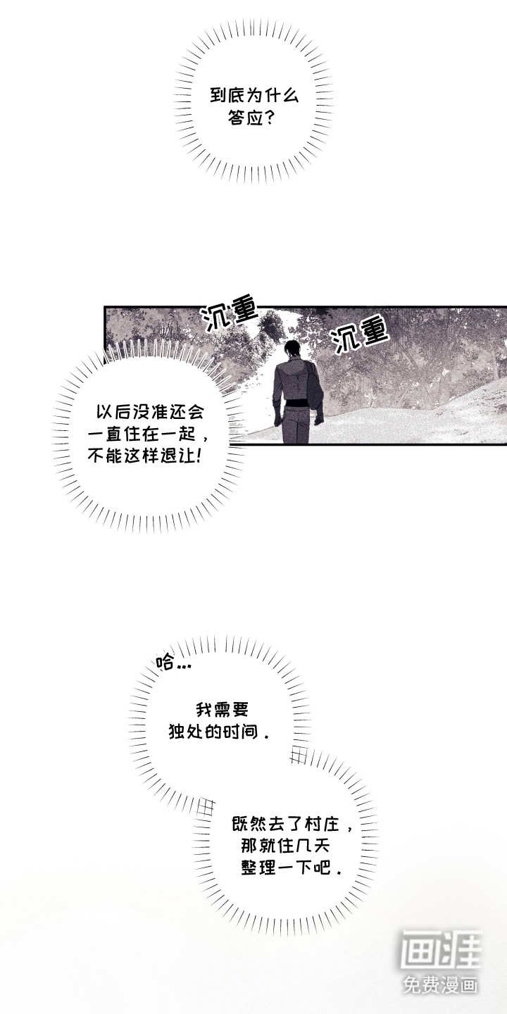 第14话4