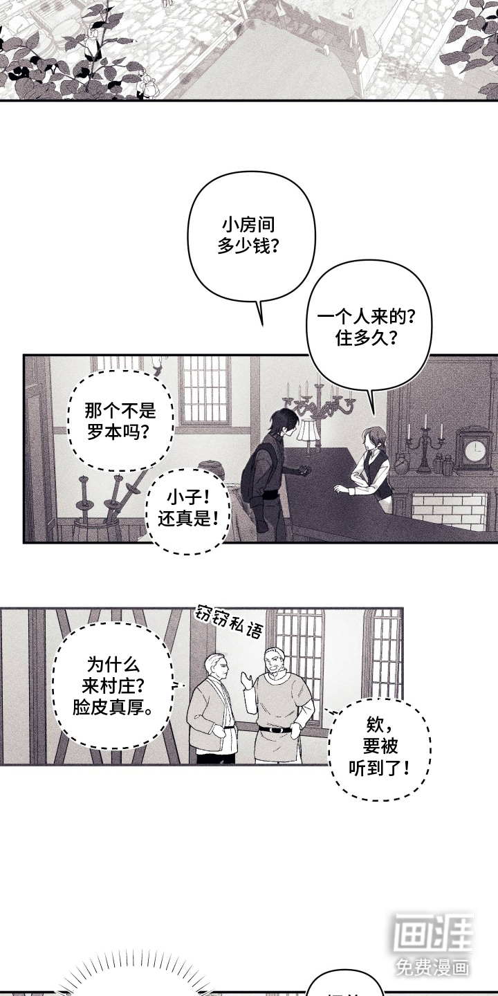 第14话7