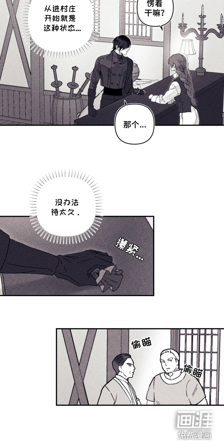 第14话8