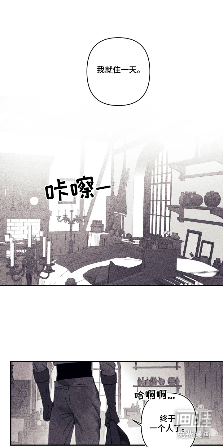 第14话9
