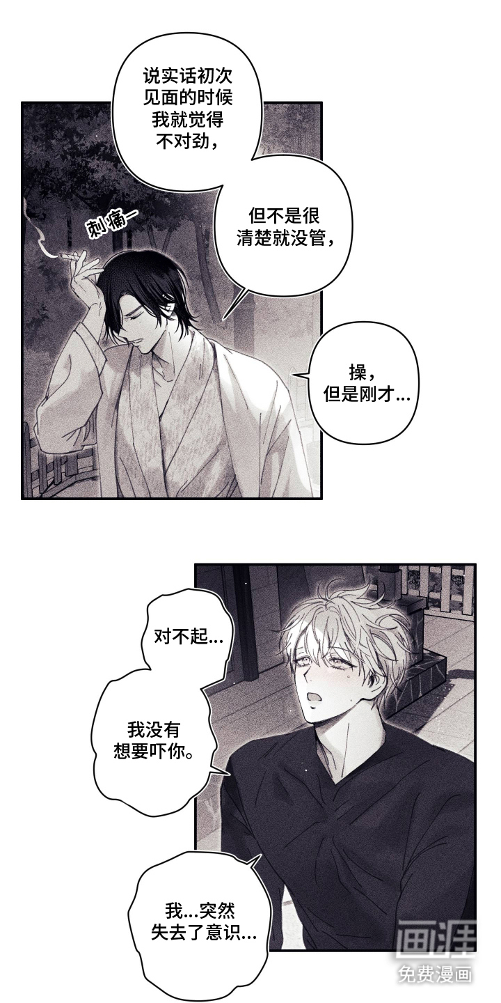 第13话0
