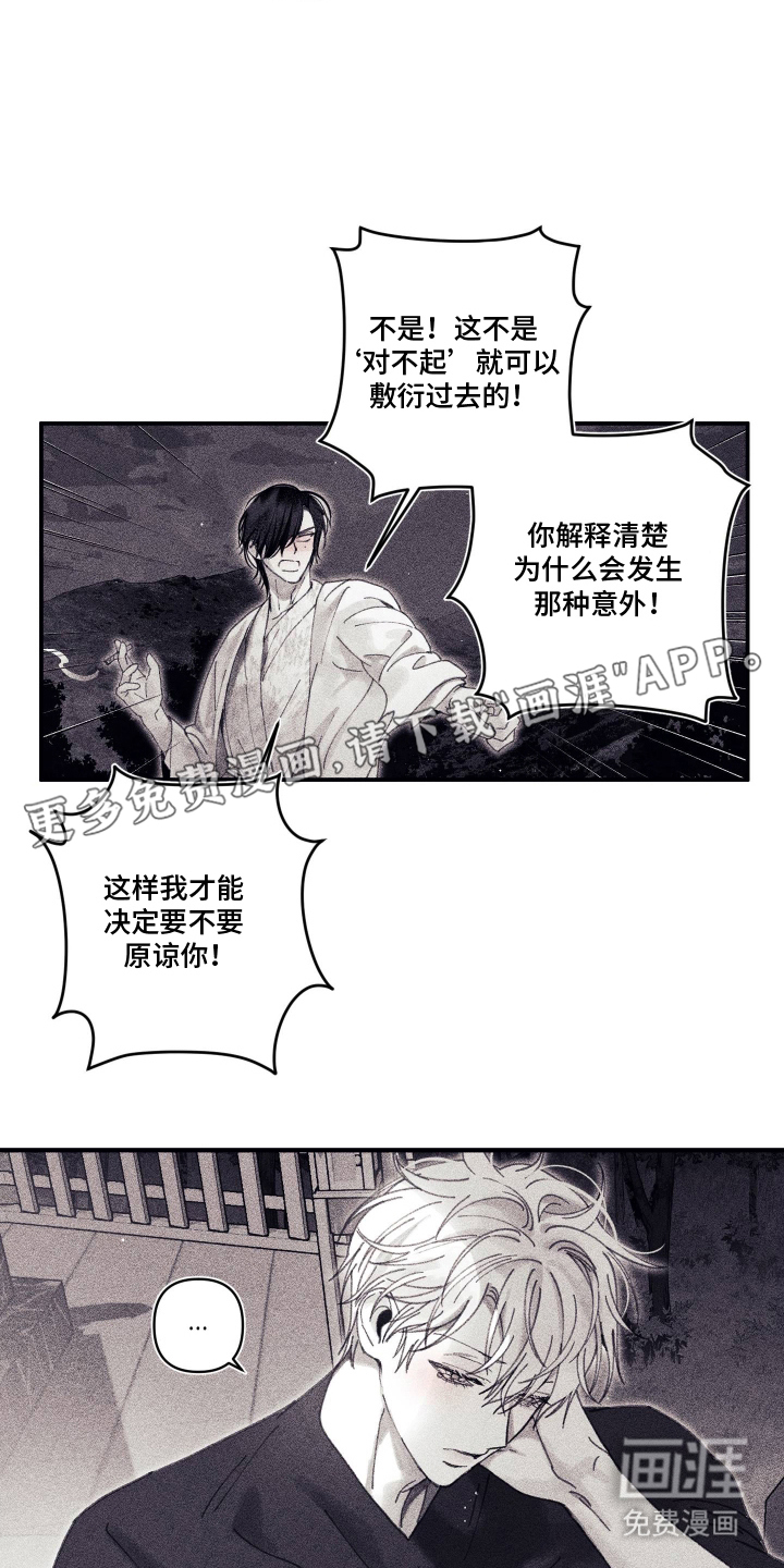 第13话1