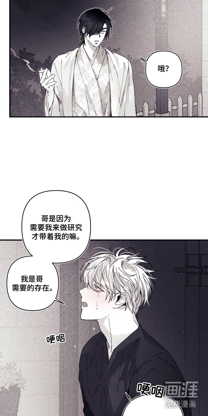 第13话11