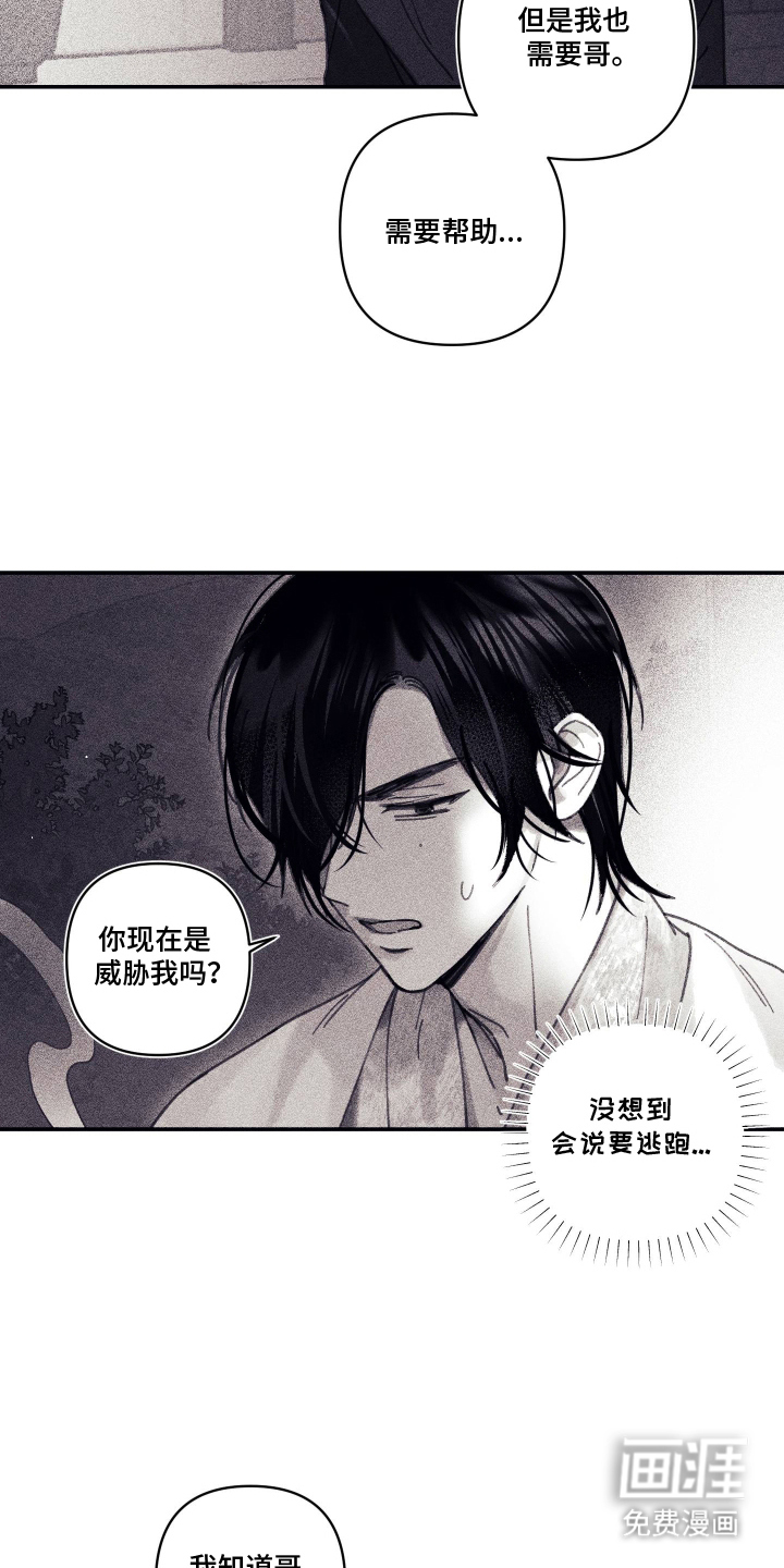 第13话12