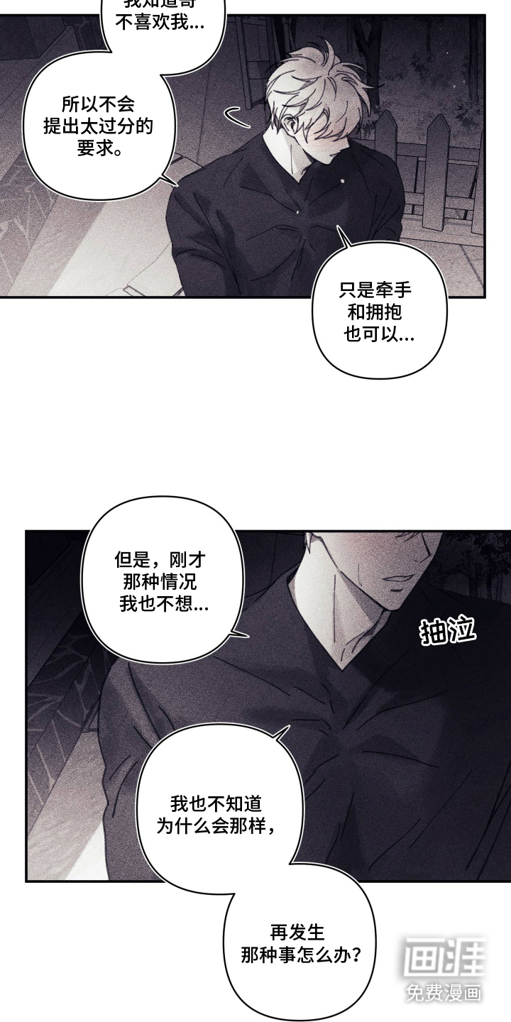 第13话13