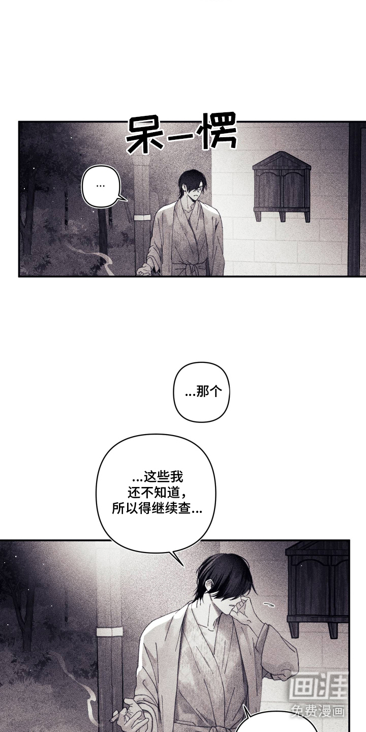 第13话14