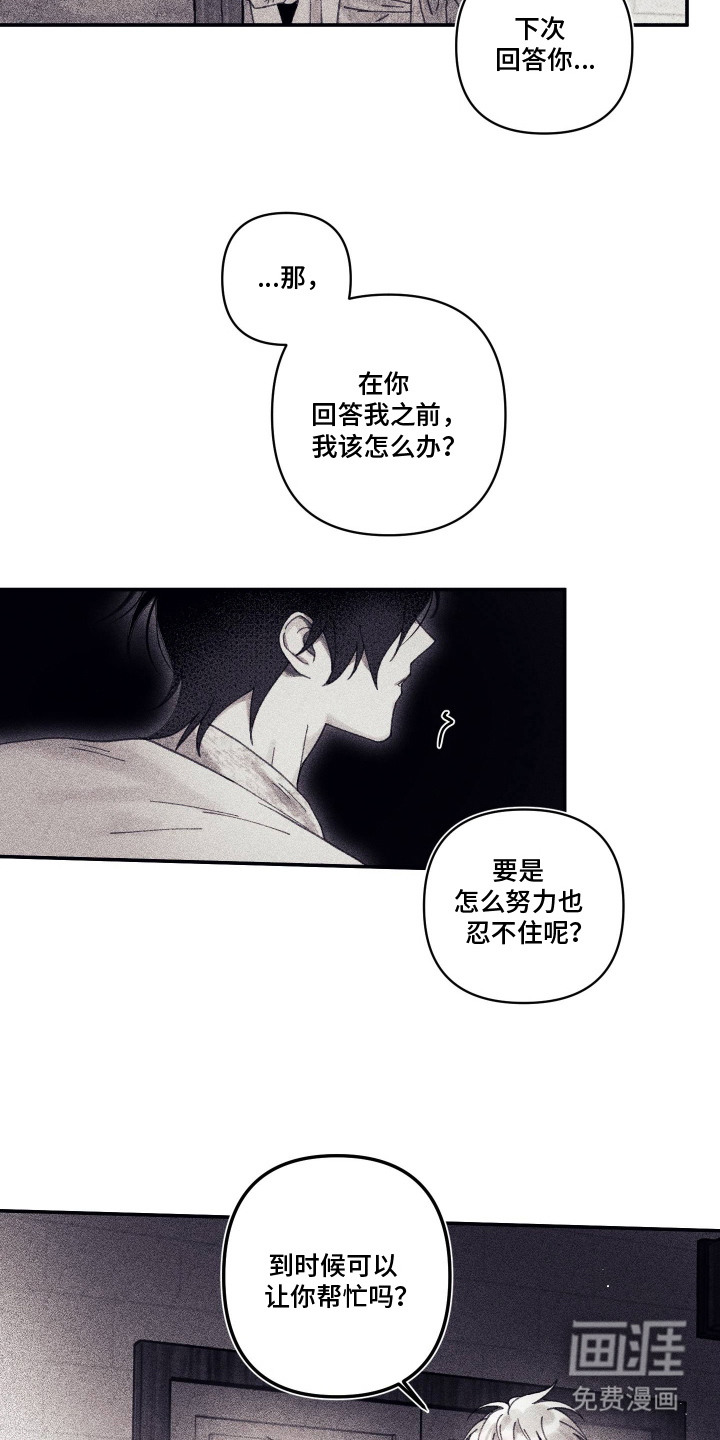第13话15