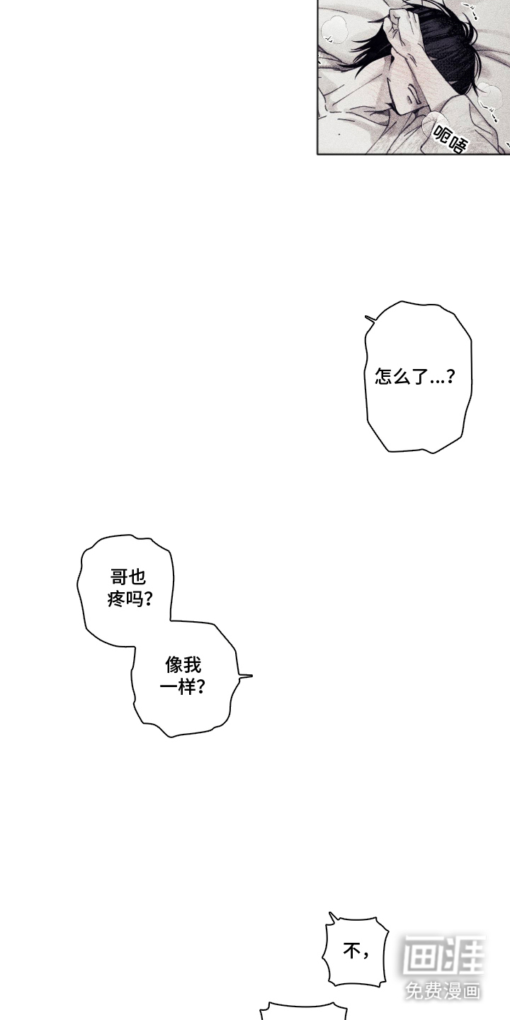 第12话11