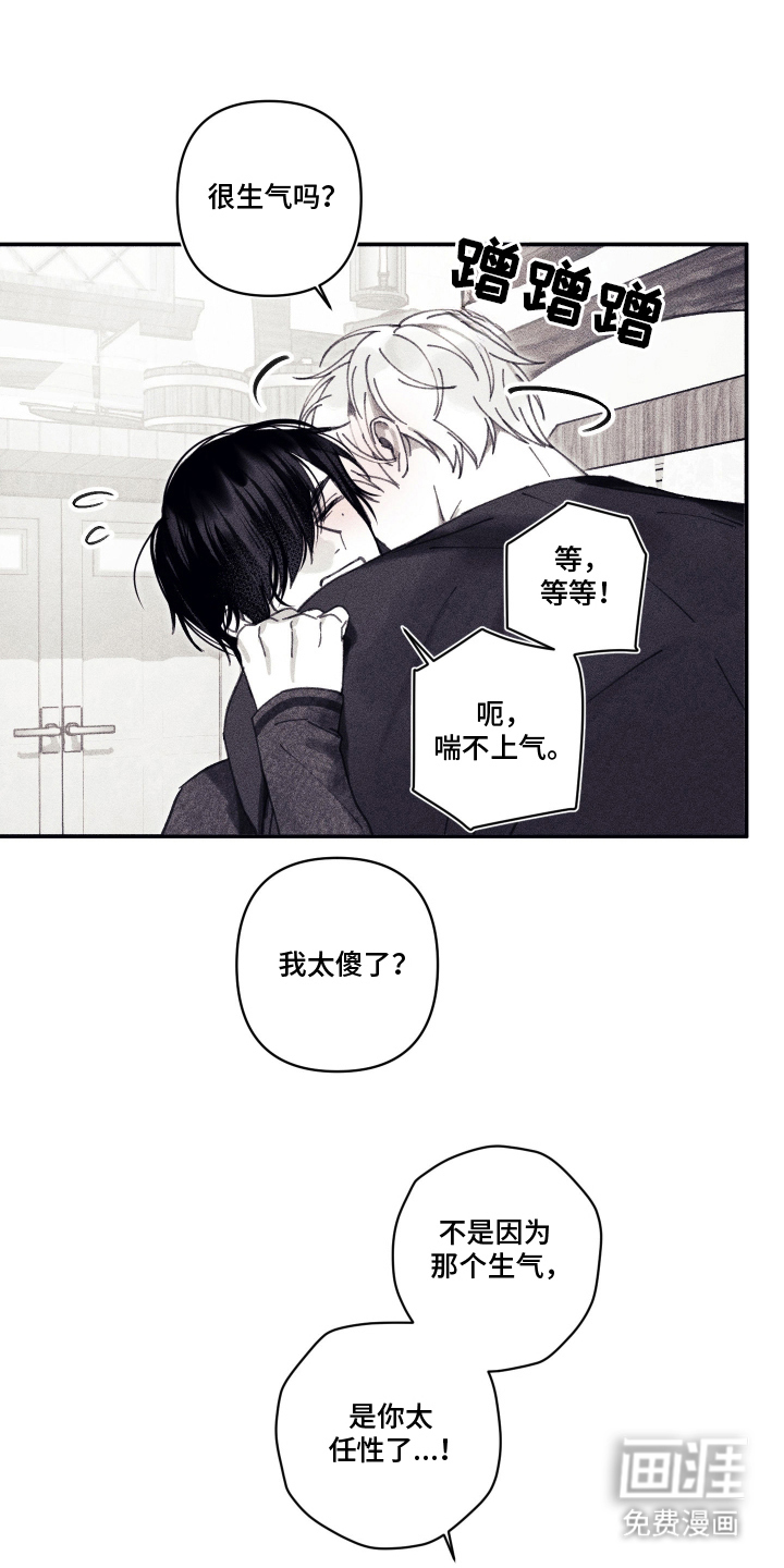 第11话0