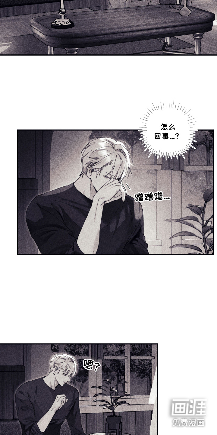 第11话12