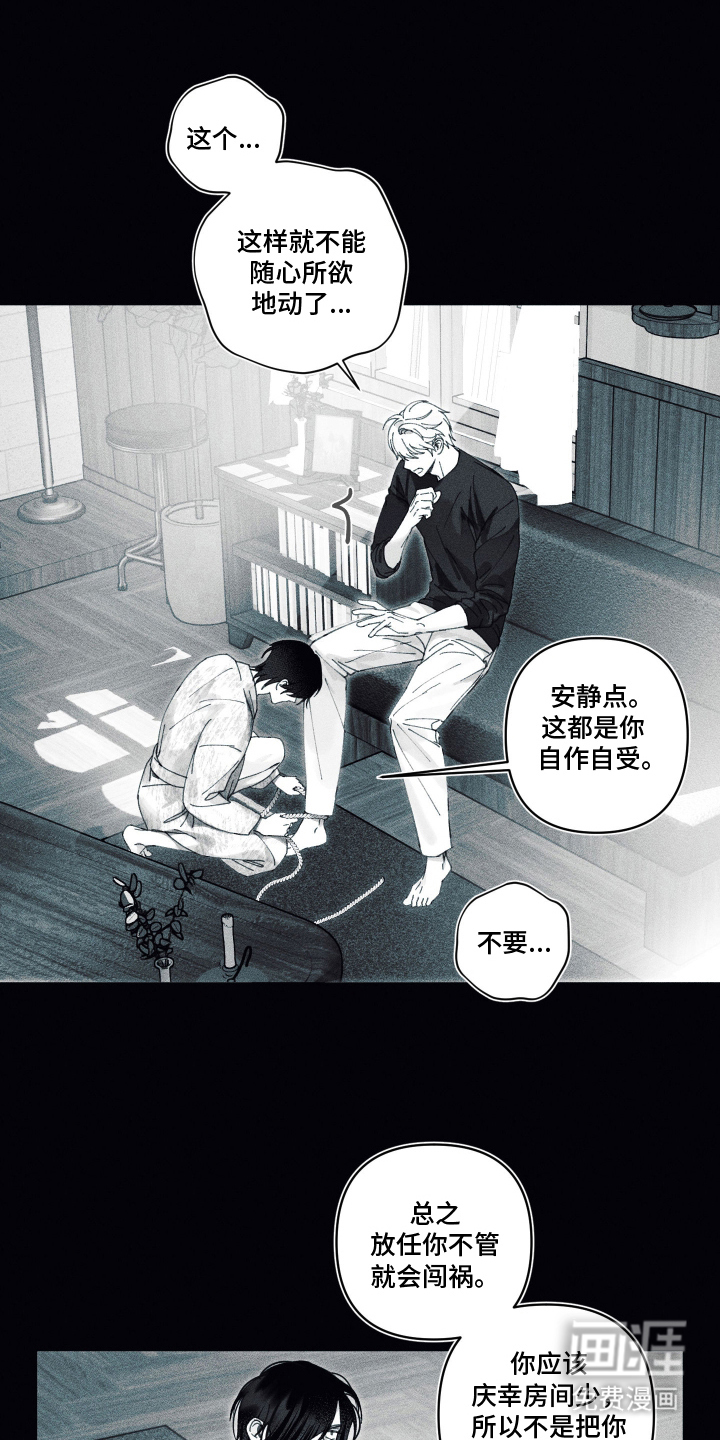第11话14