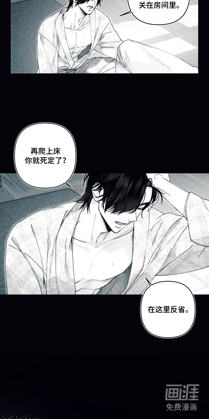 第11话15