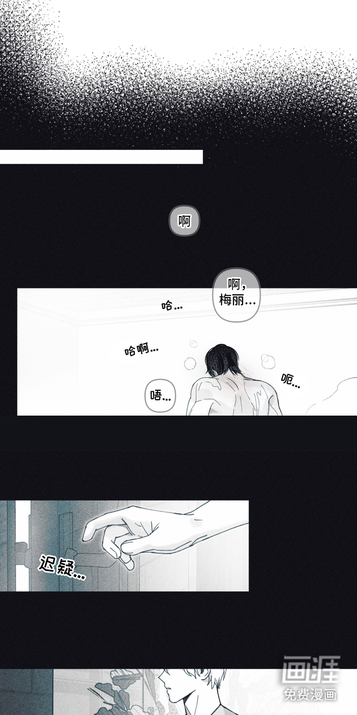 第11话17