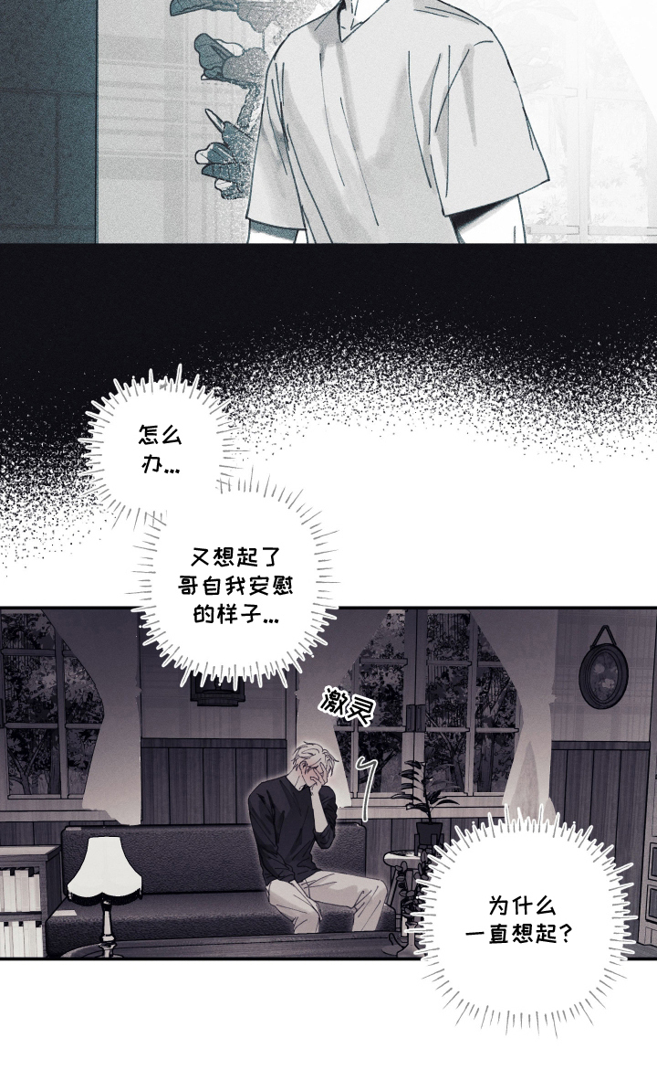 第11话18