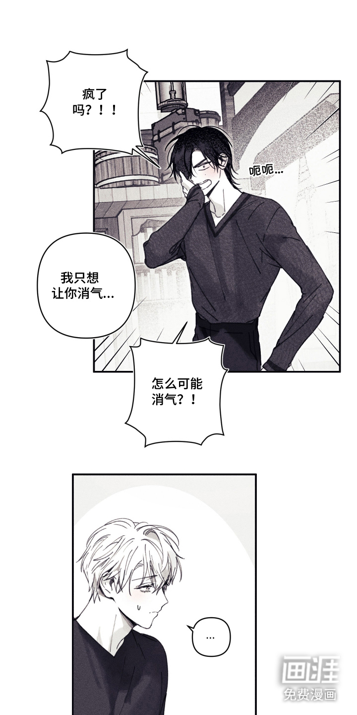 第11话4